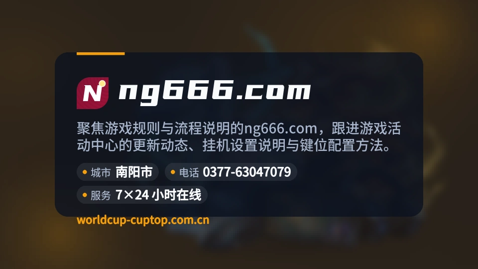认识ng666.com